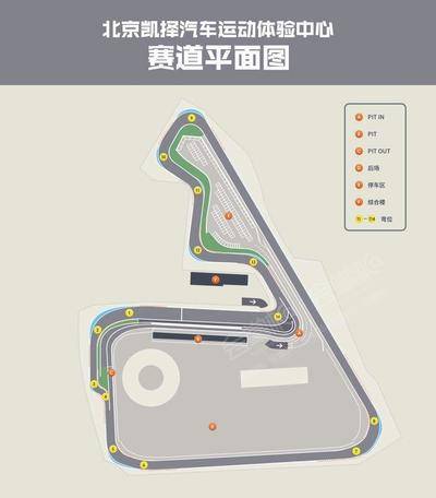 北京凯择汽车运动体验中心场地环境场地尺寸图
